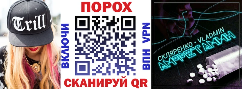 где купить   kraken зеркало  АМФЕТАМИН VHQ  Тулун 