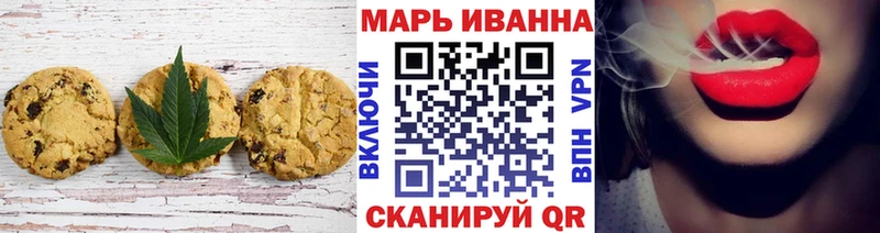 купить наркотики цена  Тулун  Печенье с ТГК марихуана 