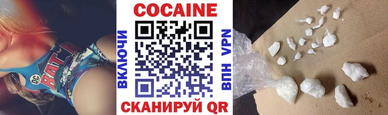 Кокаин VHQ  продажа наркотиков  Тулун 