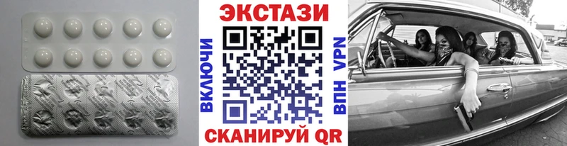 ЭКСТАЗИ 280мг  hydra зеркало  Тулун 