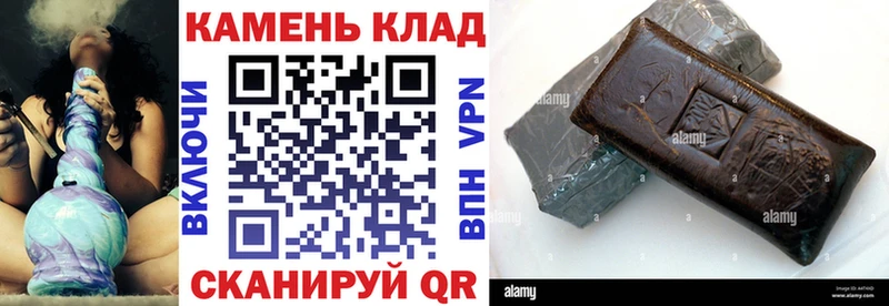 ГАШИШ хэш  сколько стоит  Тулун 