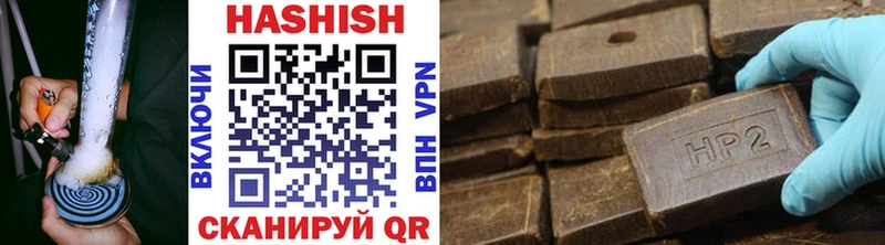 ГАШИШ AMNESIA HAZE Тулун