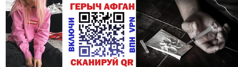 blacksprut онион  Тулун  Героин Heroin 