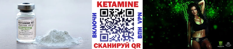 Кетамин VHQ  ссылка на мегу зеркало  Тулун 