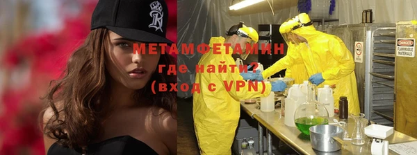 гидра Наволоки
