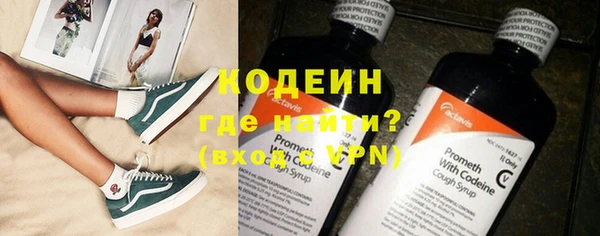 гидра Наволоки