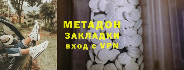 гидра Наволоки