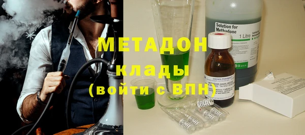 мескалин Навашино
