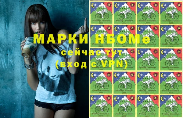 мескалин Навашино