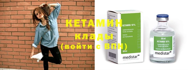 мескалин Навашино