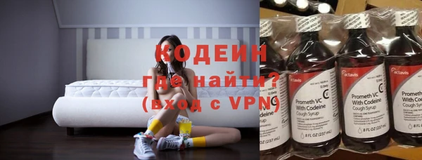 мескалин Навашино