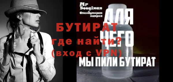мескалин Навашино