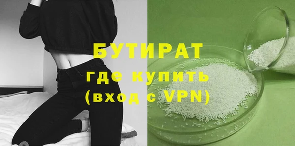 гидра Наволоки