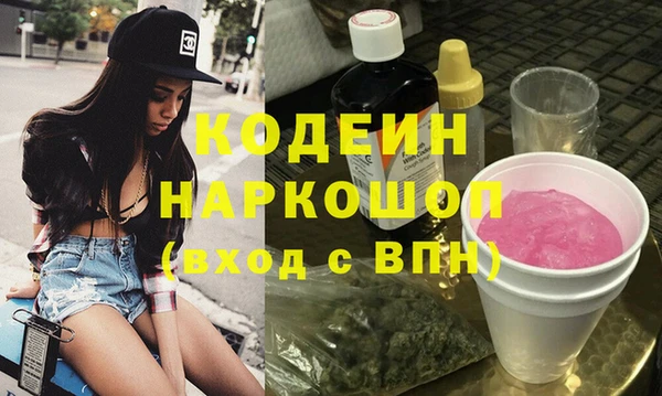 мескалин Навашино