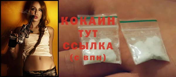 мескалин Навашино