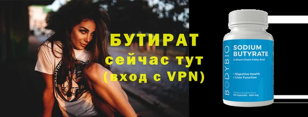 гидра Наволоки