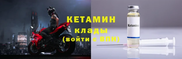 гидра Наволоки