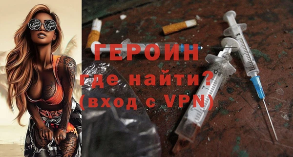 мескалин Навашино