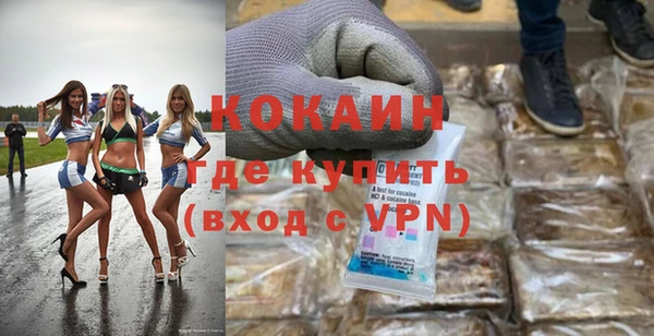 гидра Наволоки