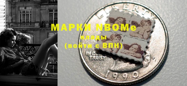 гидра Наволоки