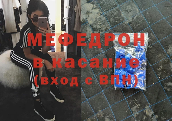 каннабис Михайловск
