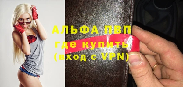 гидра Наволоки