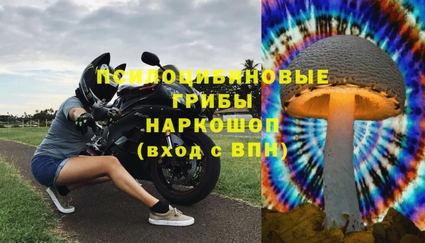 мескалин Навашино
