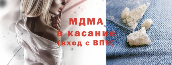гидра Наволоки