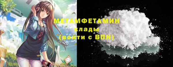 мескалин Навашино