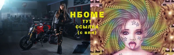 мескалин Навашино