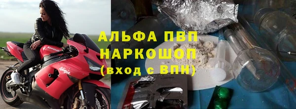гидра Наволоки
