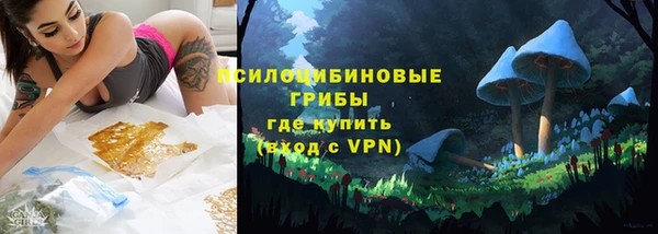мескалин Навашино
