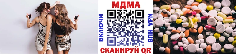 МДМА VHQ  гидра ССЫЛКА  Тулун  наркошоп 