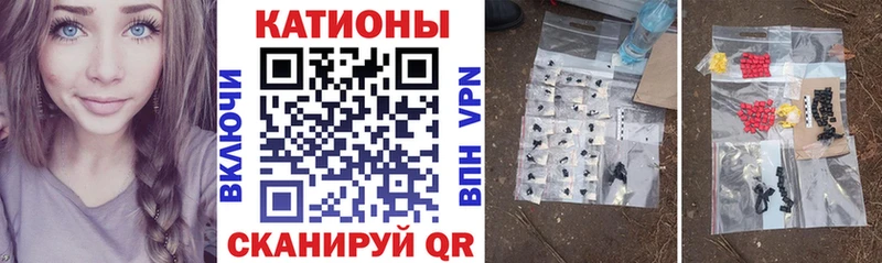 МЕФ мяу мяу  OMG вход  Тулун 
