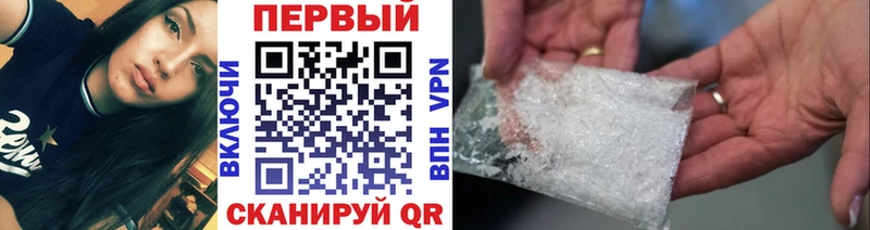 Первитин кристалл  Тулун 