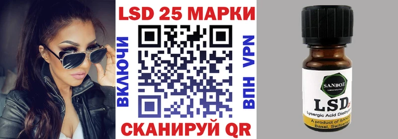 Марки N-bome 1,5мг  продажа наркотиков  Тулун 