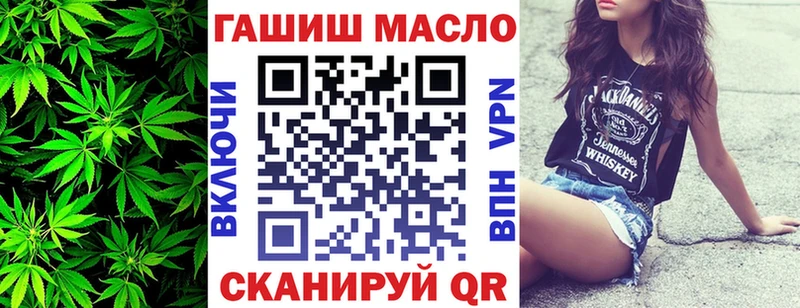 купить наркоту  Тулун  ТГК THC oil 